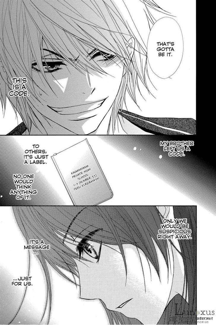 Dengeki Daisy 63 30