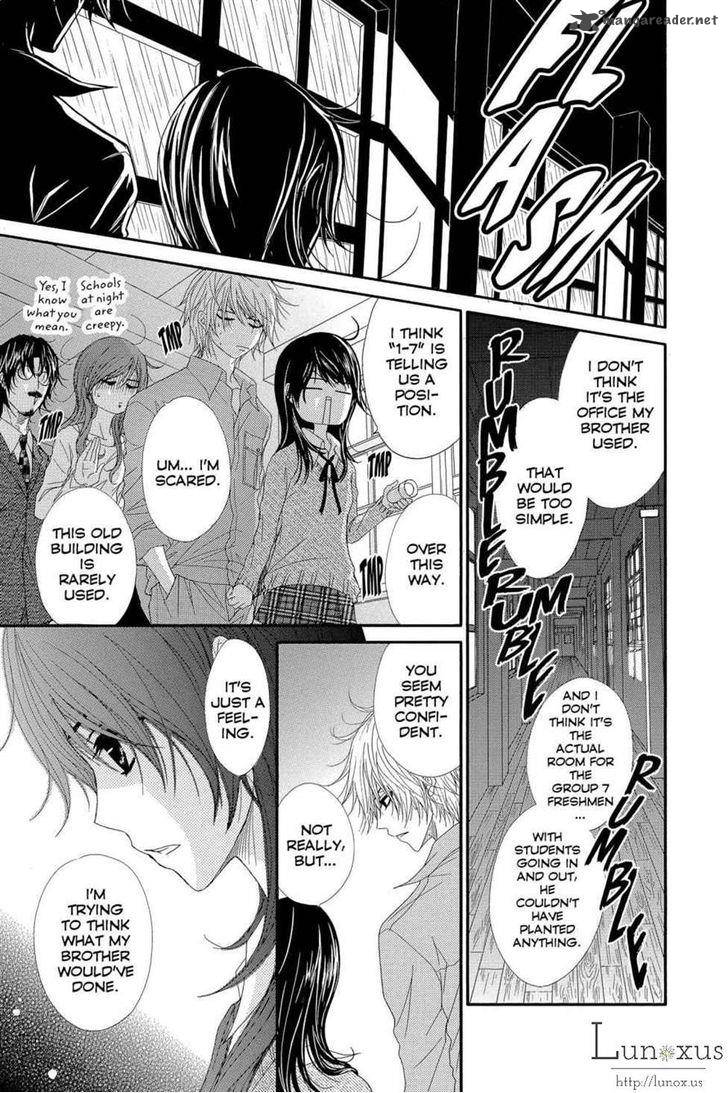 Dengeki Daisy 63 32