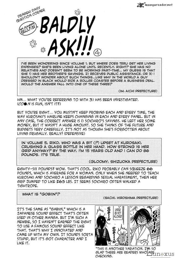 Dengeki Daisy 63 35