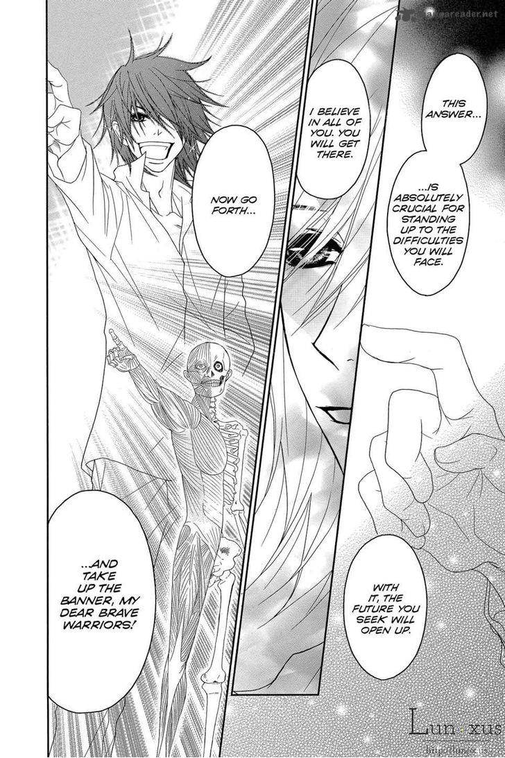 Dengeki Daisy 64 15