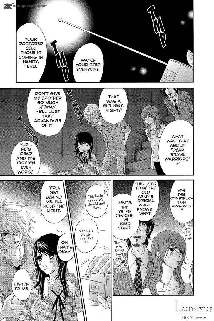 Dengeki Daisy 64 16