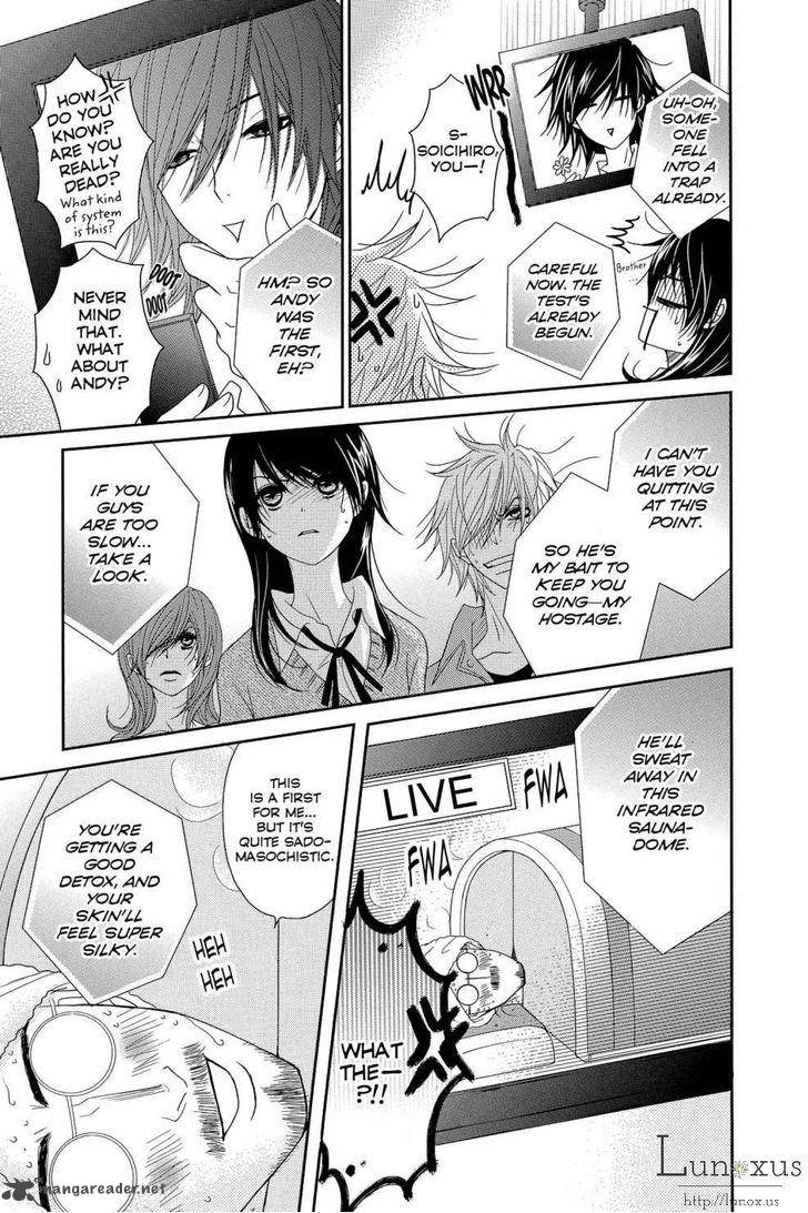 Dengeki Daisy 64 18