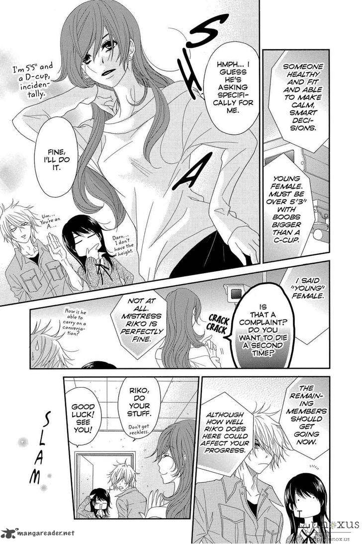 Dengeki Daisy 64 20
