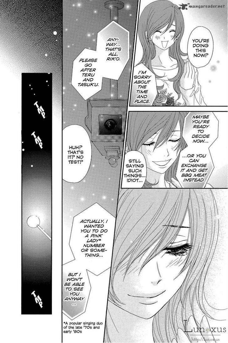 Dengeki Daisy 64 23