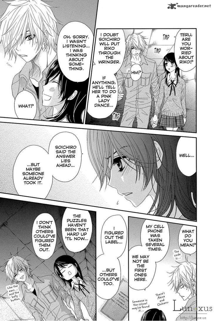 Dengeki Daisy 64 24