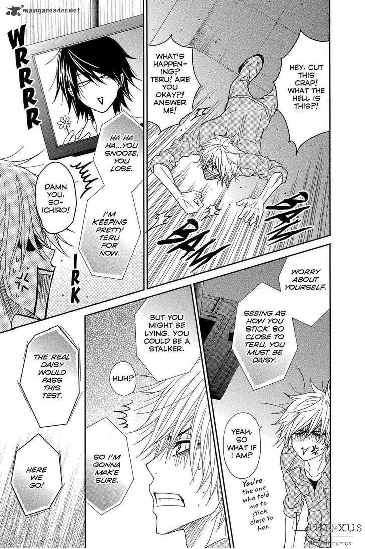 Dengeki Daisy 64 26