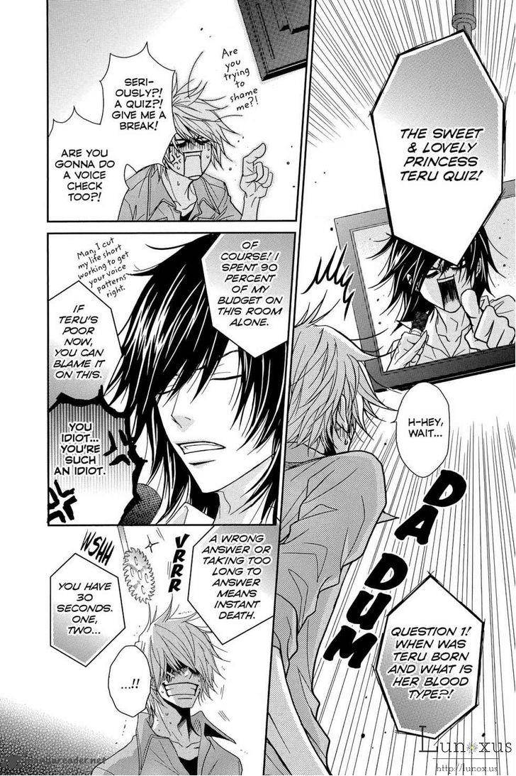 Dengeki Daisy 64 27