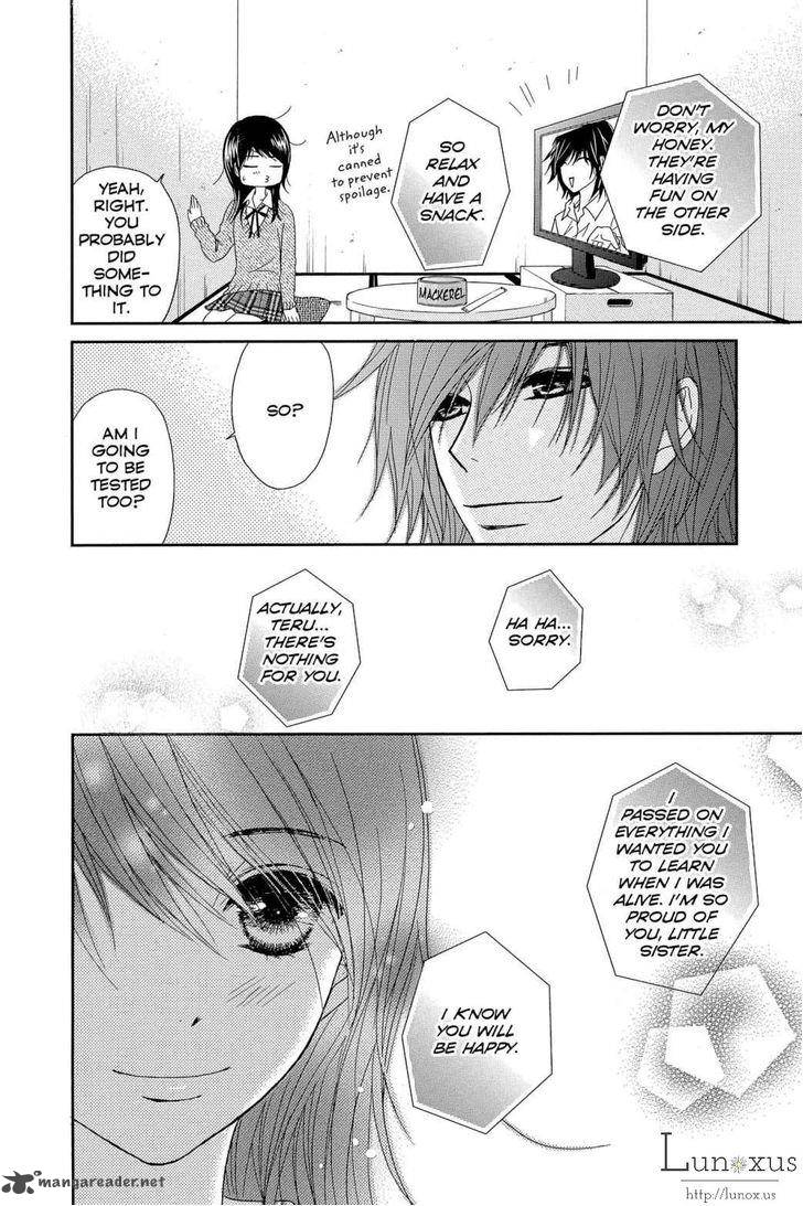 Dengeki Daisy 64 29