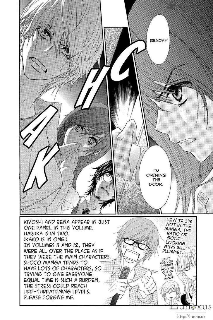 Dengeki Daisy 64 3