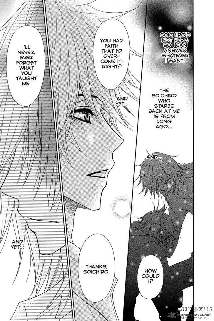 Dengeki Daisy 64 32