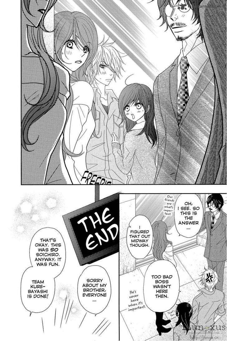 Dengeki Daisy 64 35