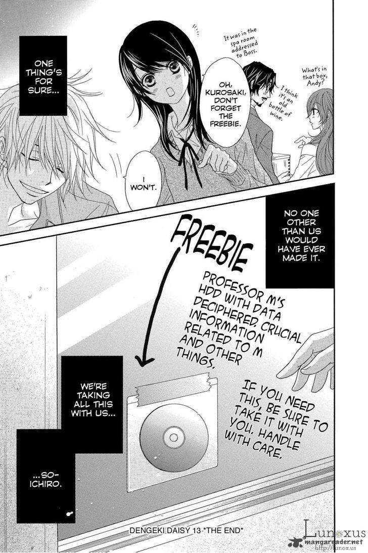 Dengeki Daisy 64 36