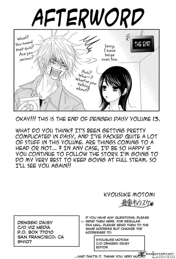 Dengeki Daisy 64 38