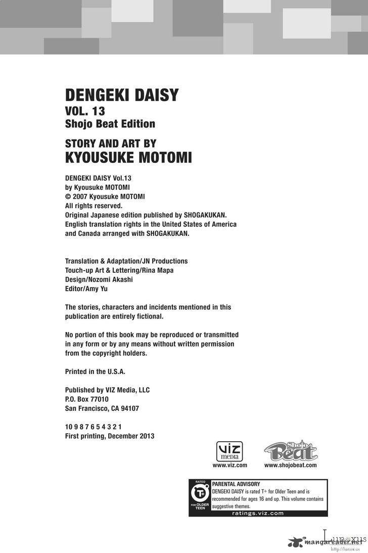 Dengeki Daisy 64 40