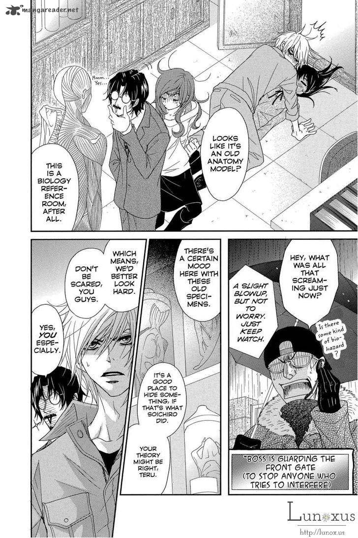 Dengeki Daisy 64 5