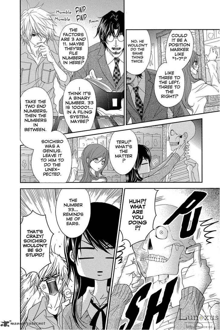 Dengeki Daisy 64 7
