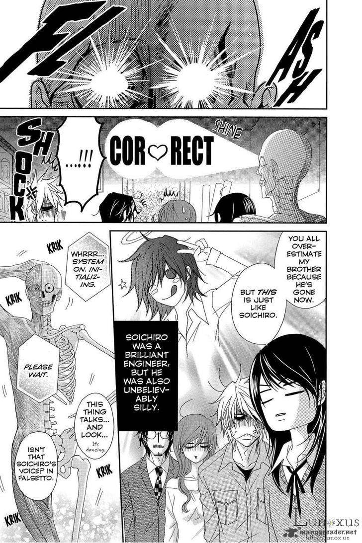 Dengeki Daisy 64 8
