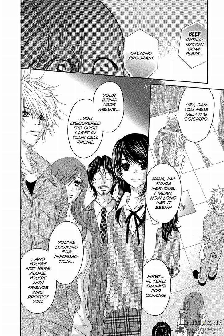 Dengeki Daisy 64 9