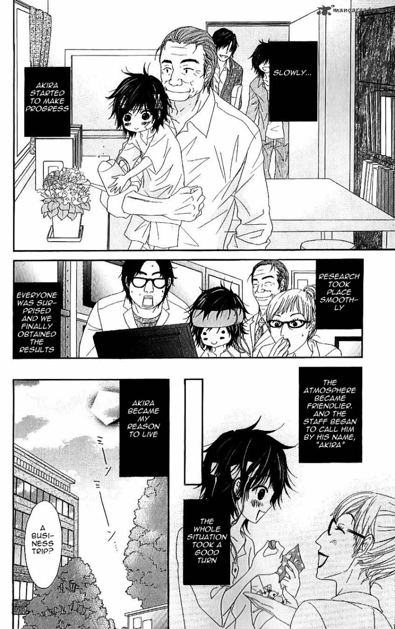 Dengeki Daisy 65 20