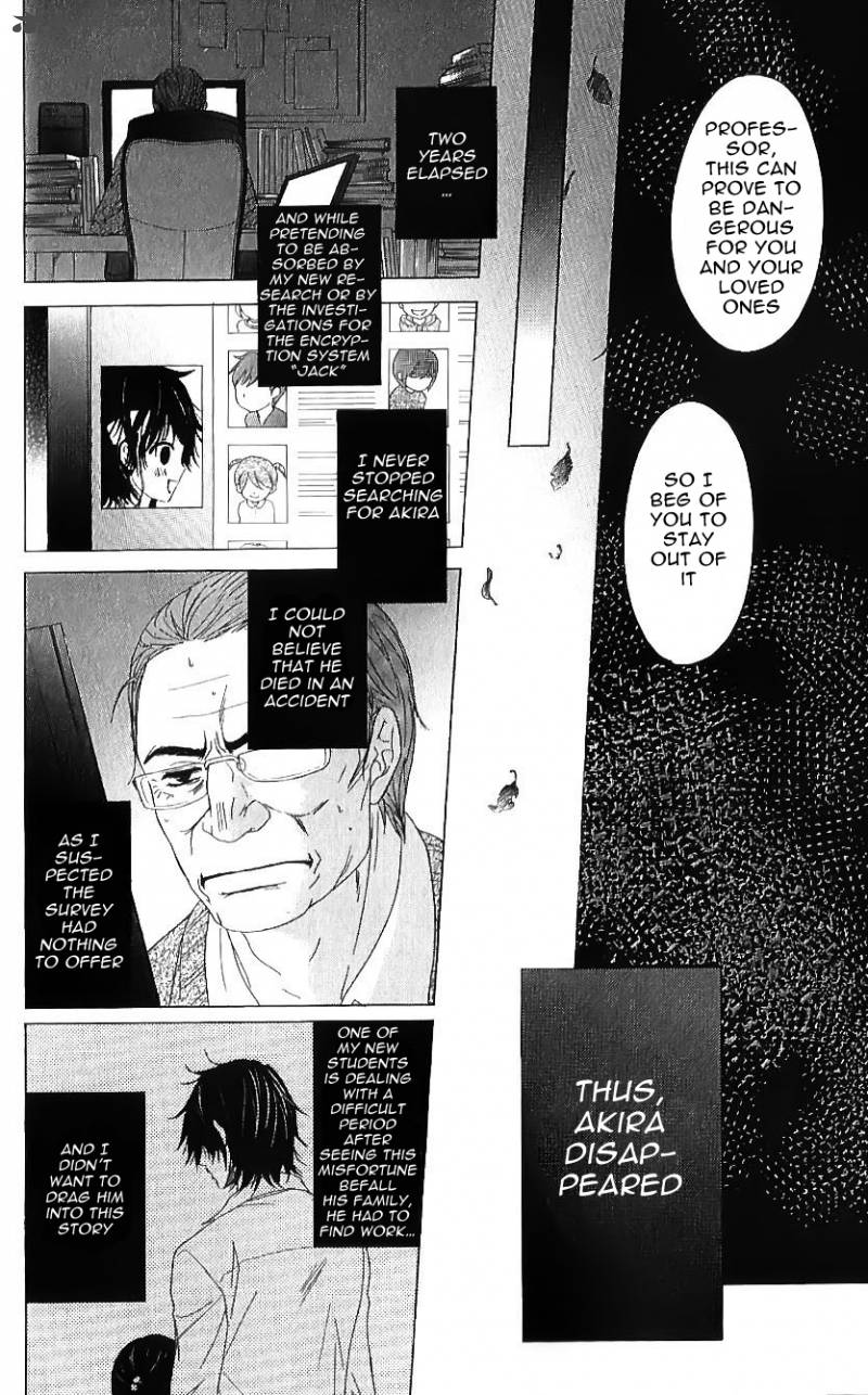 Dengeki Daisy 65 24