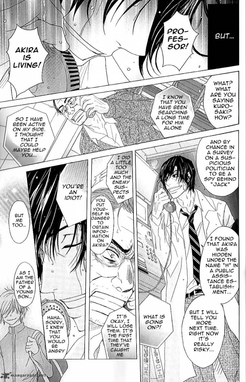Dengeki Daisy 65 25