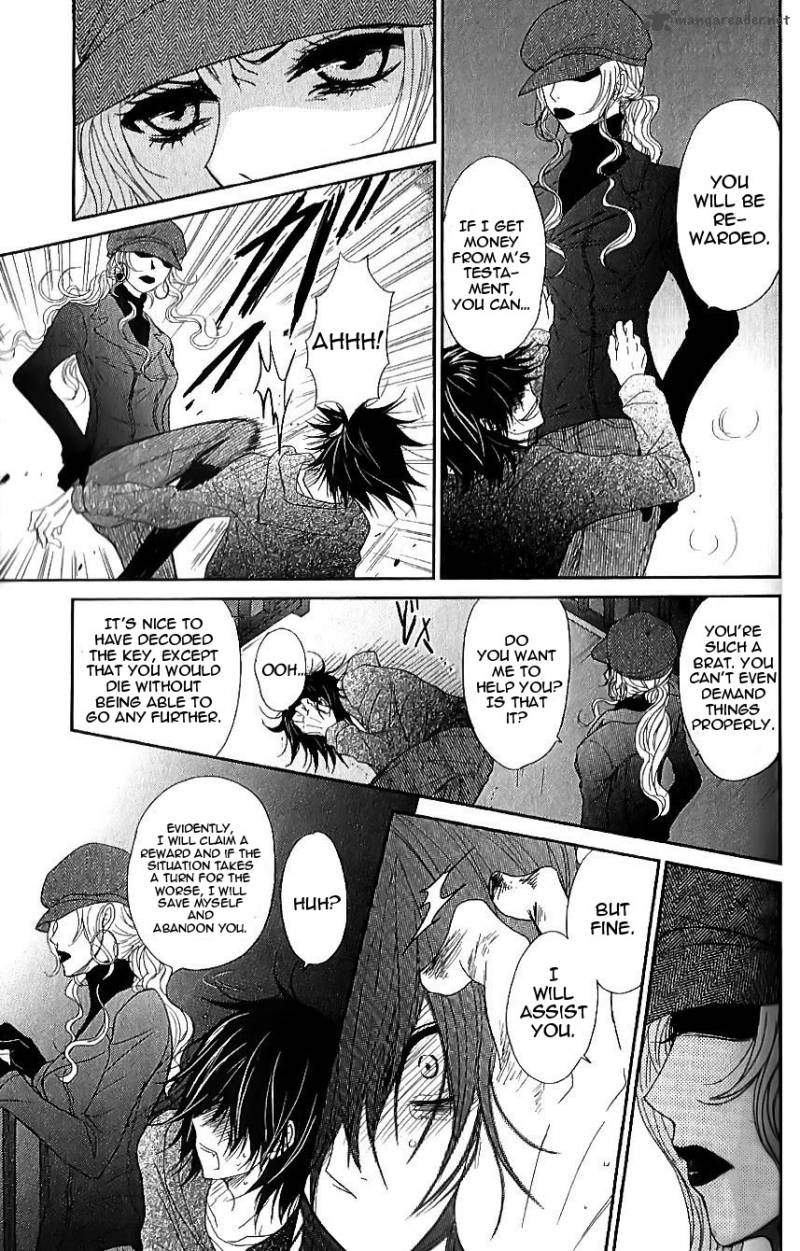Dengeki Daisy 65 3