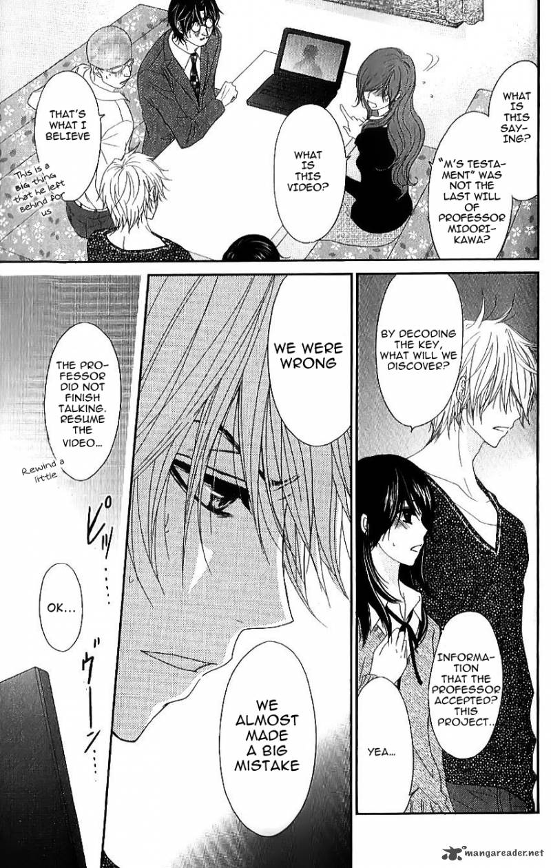 Dengeki Daisy 65 31