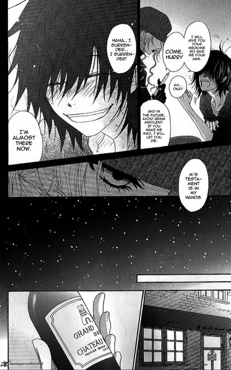 Dengeki Daisy 65 4