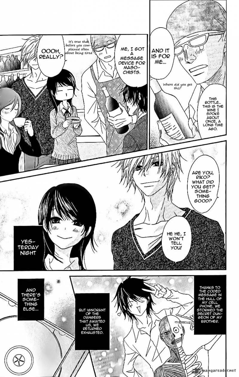 Dengeki Daisy 65 5
