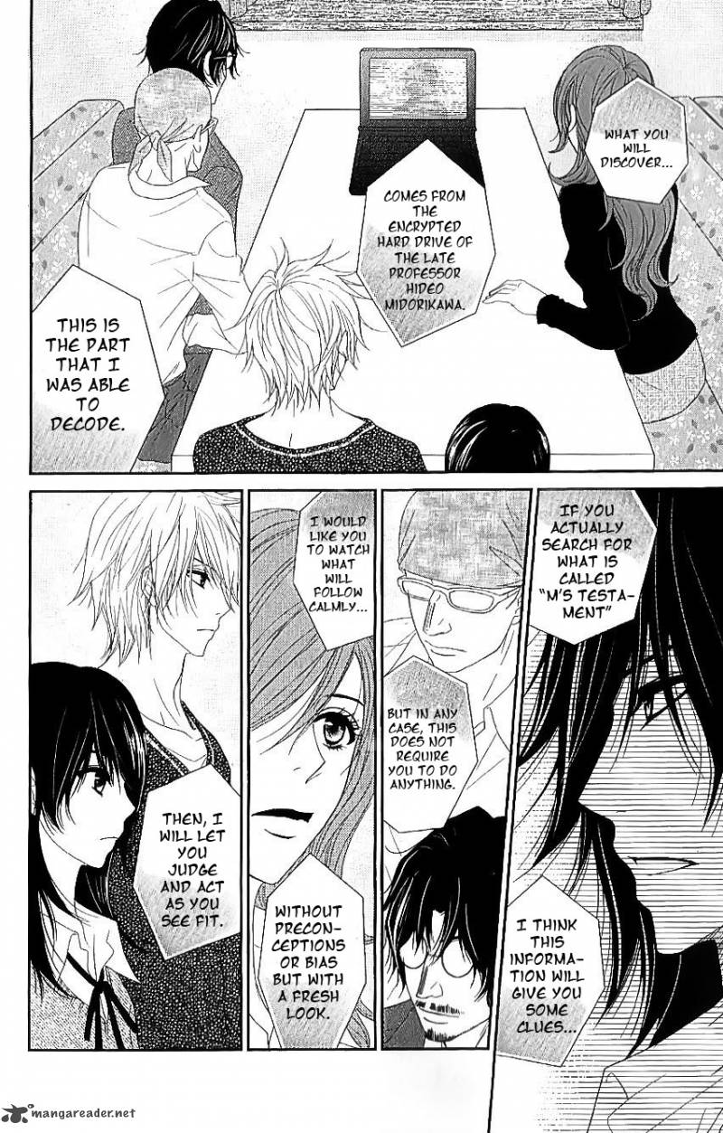Dengeki Daisy 65 8