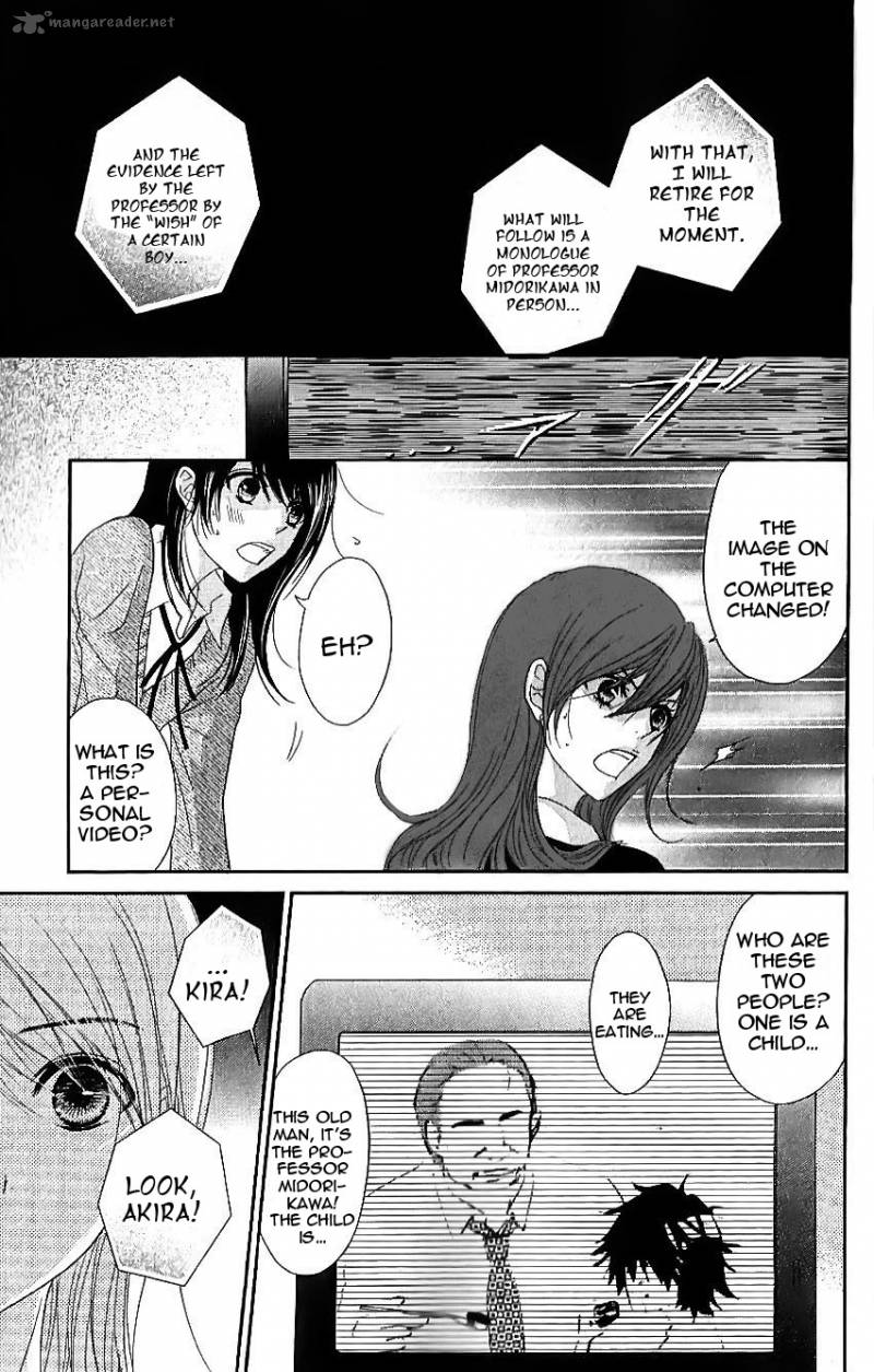 Dengeki Daisy 65 9