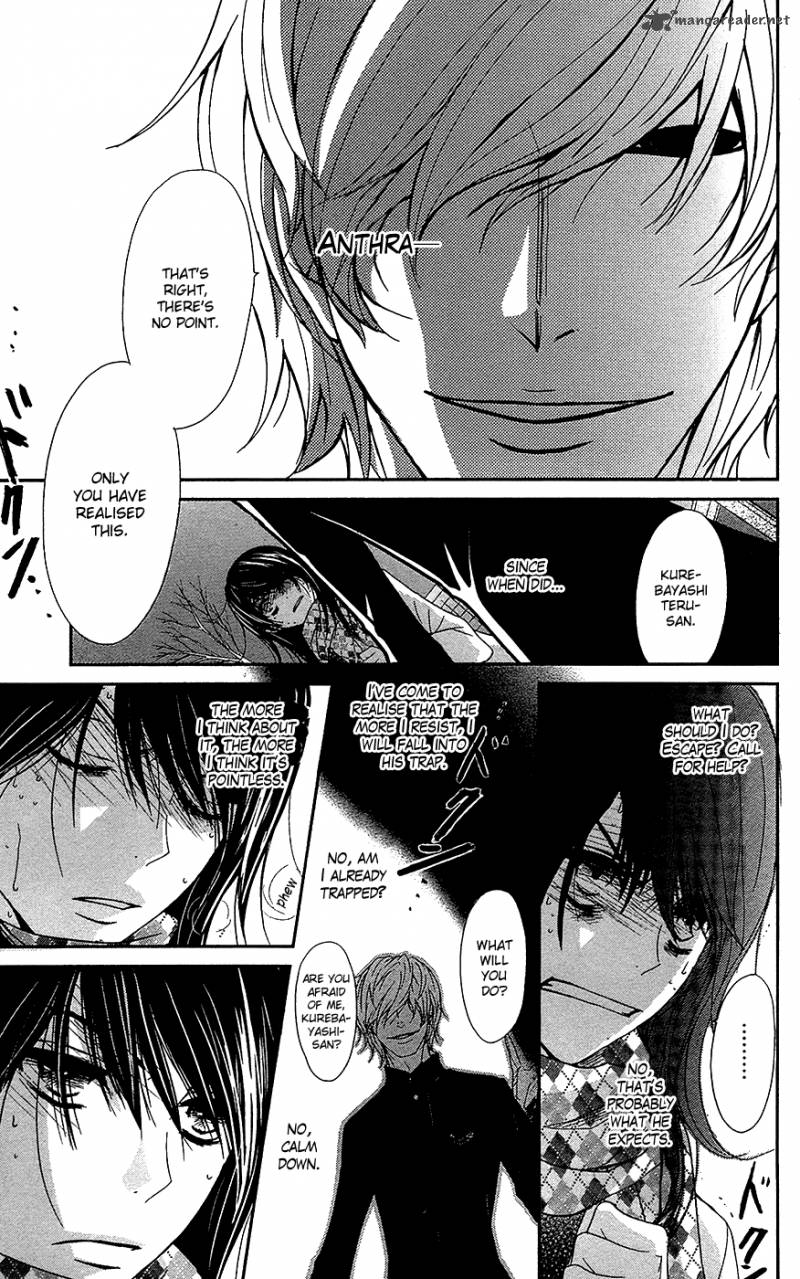 Dengeki Daisy 66 14