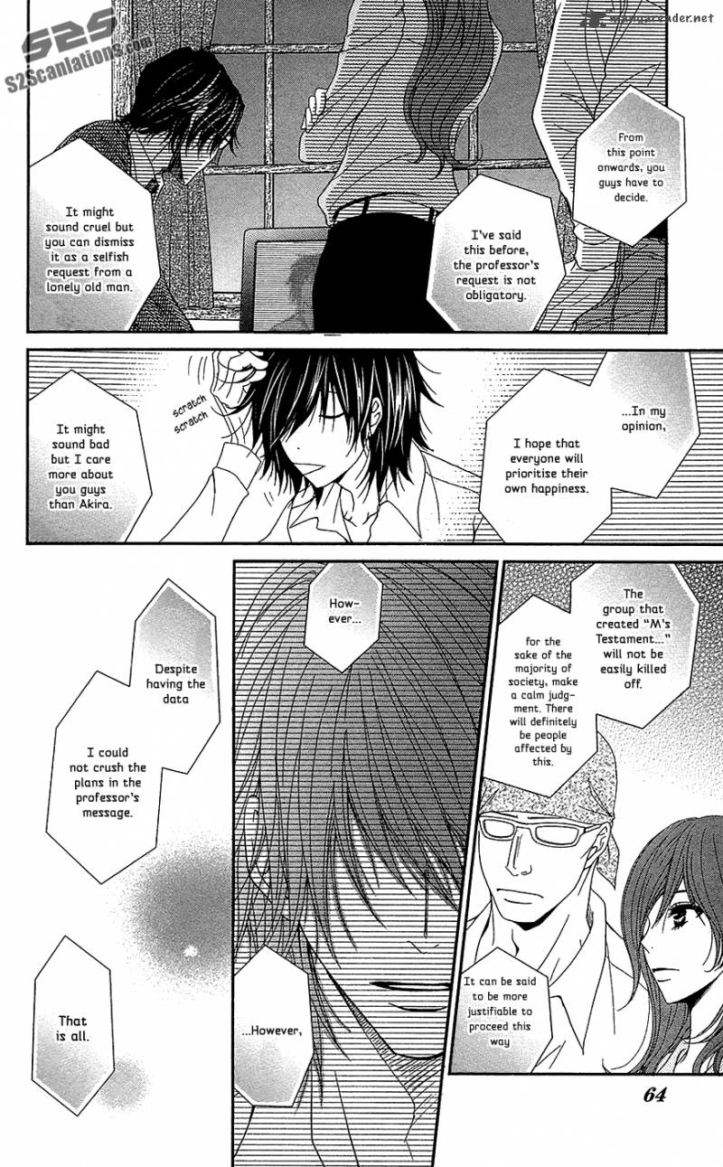 Dengeki Daisy 66 25