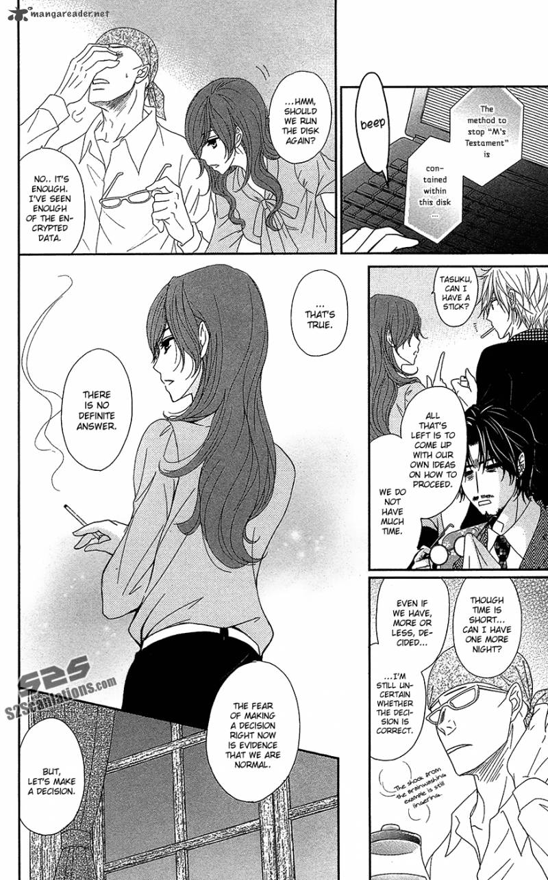 Dengeki Daisy 66 27