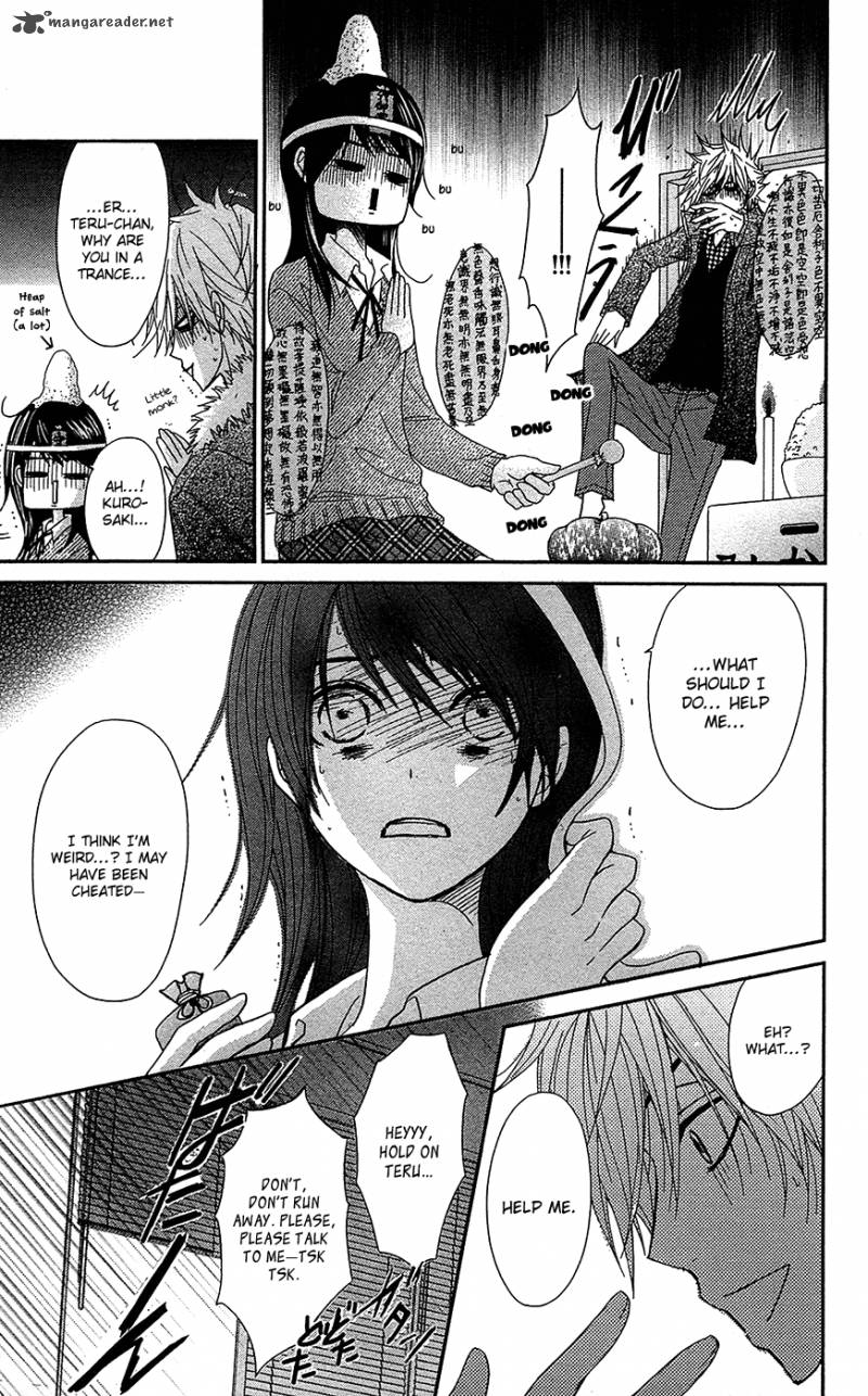 Dengeki Daisy 66 30