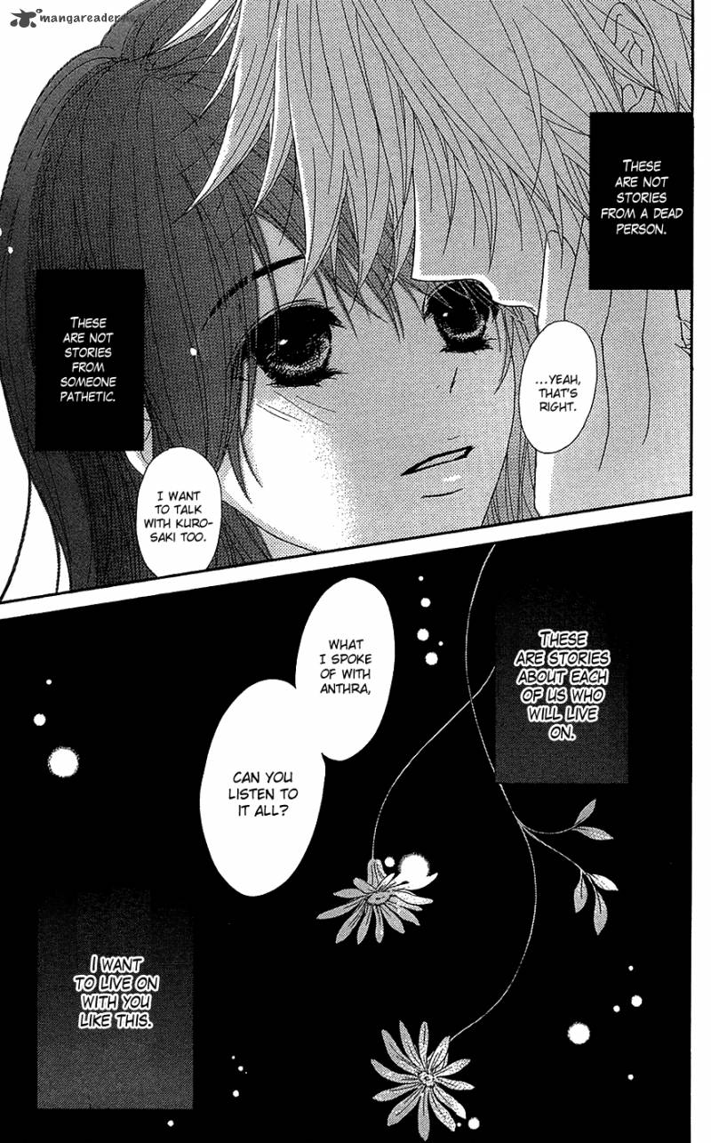 Dengeki Daisy 66 36