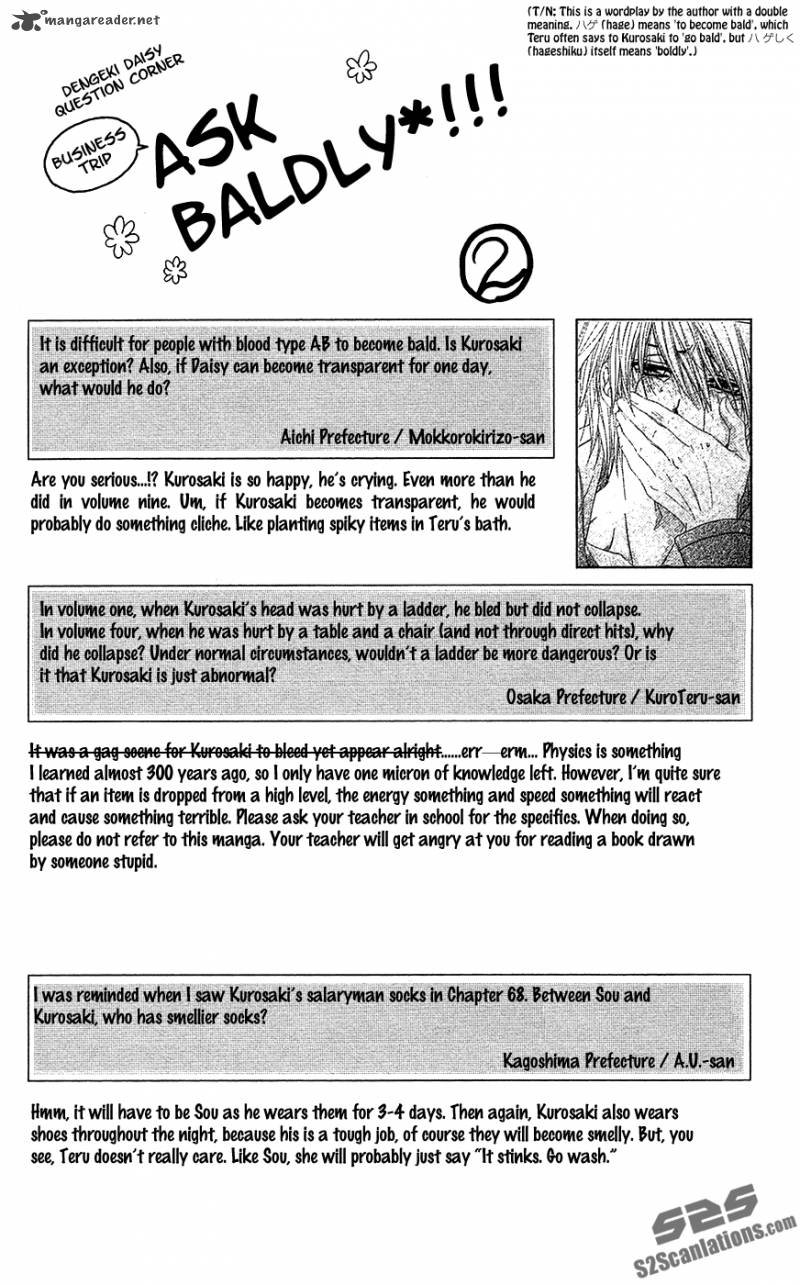 Dengeki Daisy 66 37