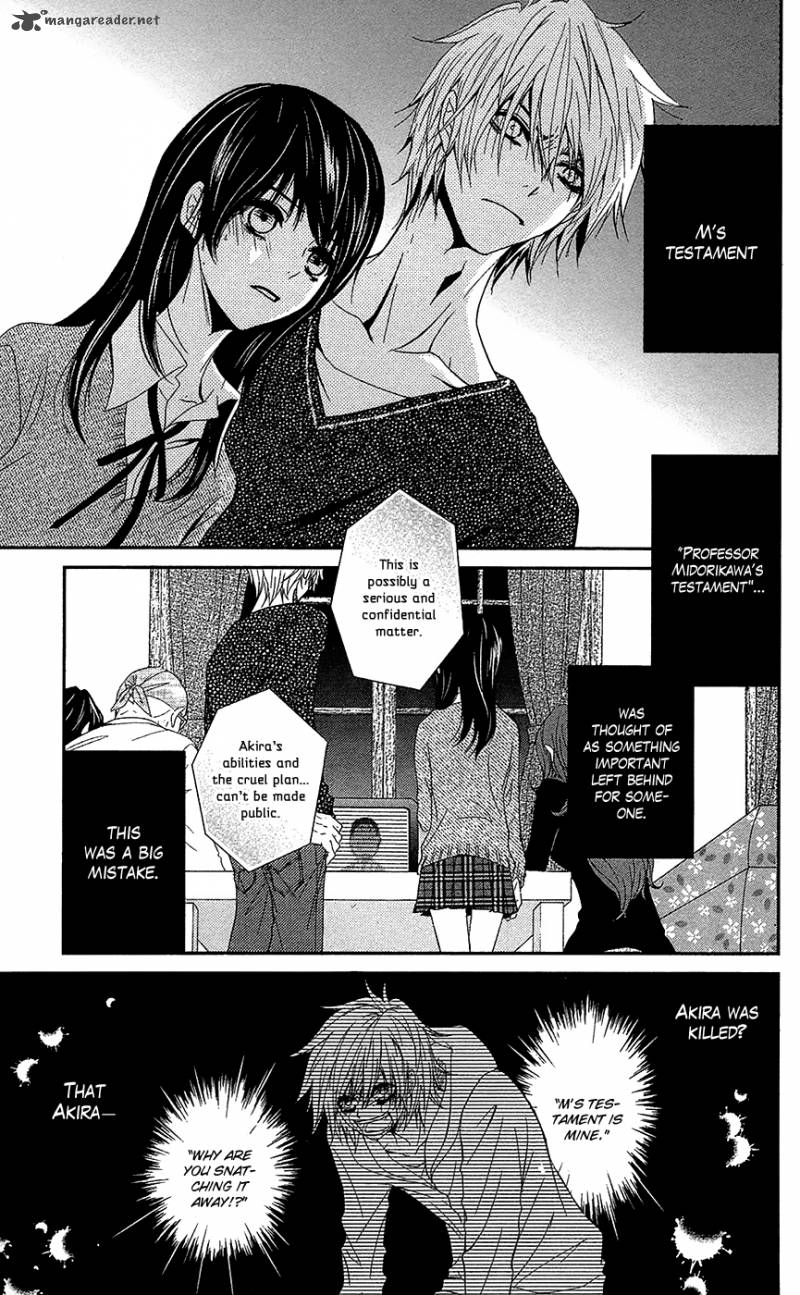 Dengeki Daisy 66 4