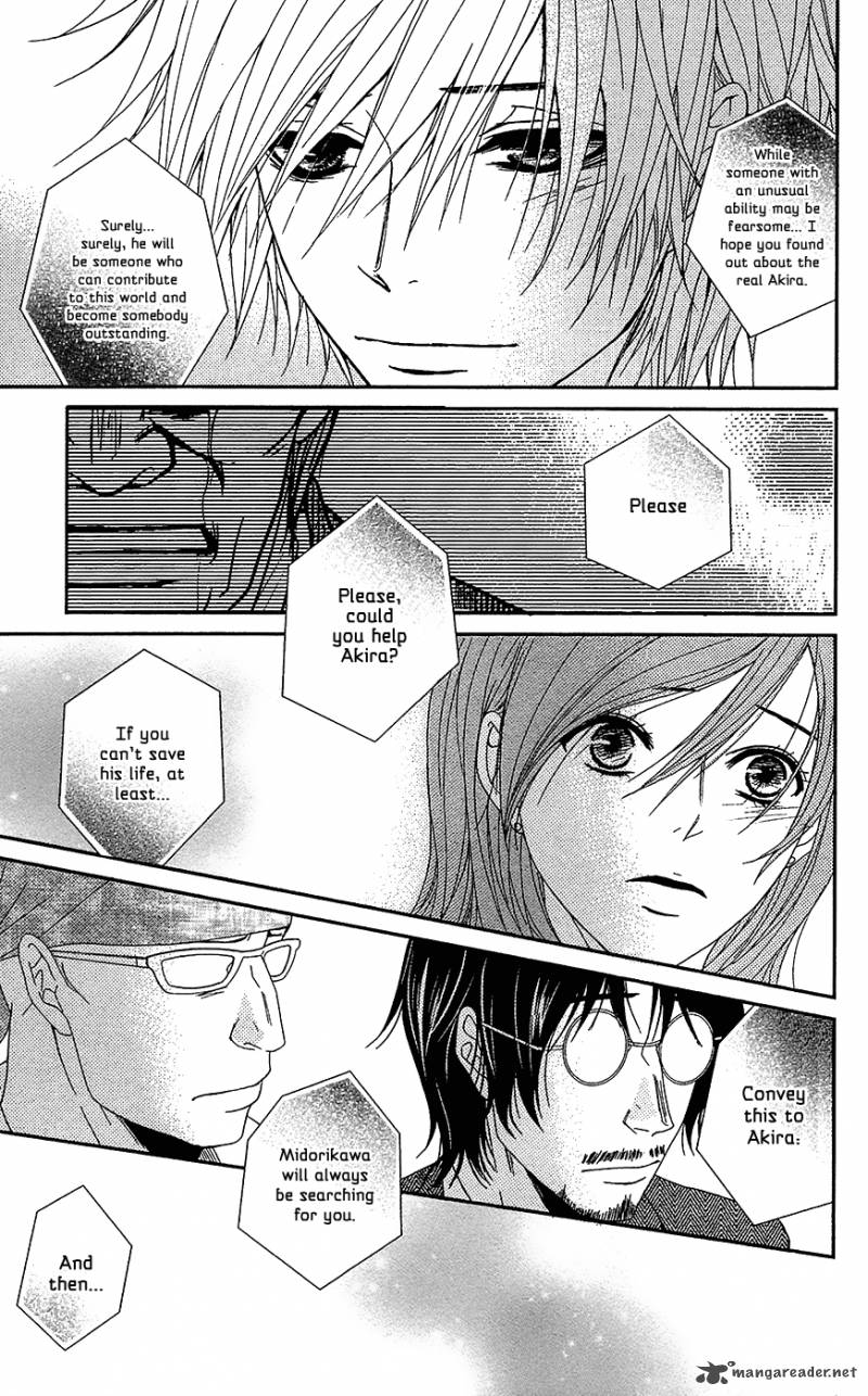 Dengeki Daisy 66 6