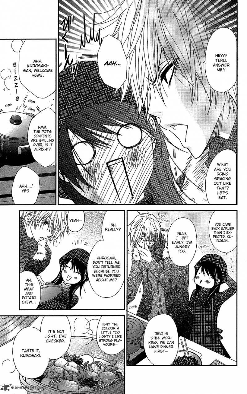 Dengeki Daisy 66 8