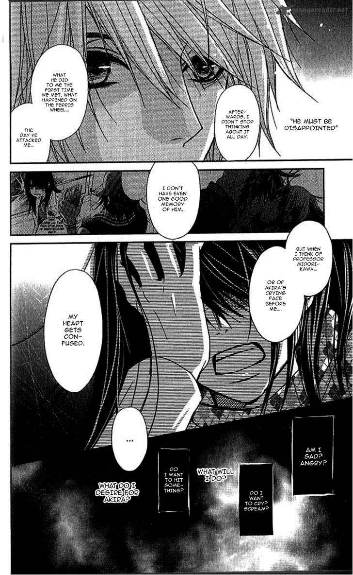 Dengeki Daisy 67 10