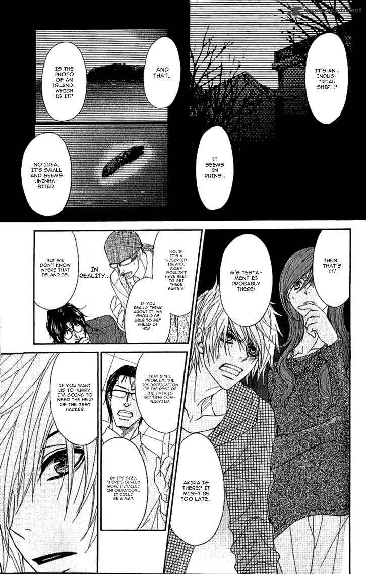 Dengeki Daisy 67 16