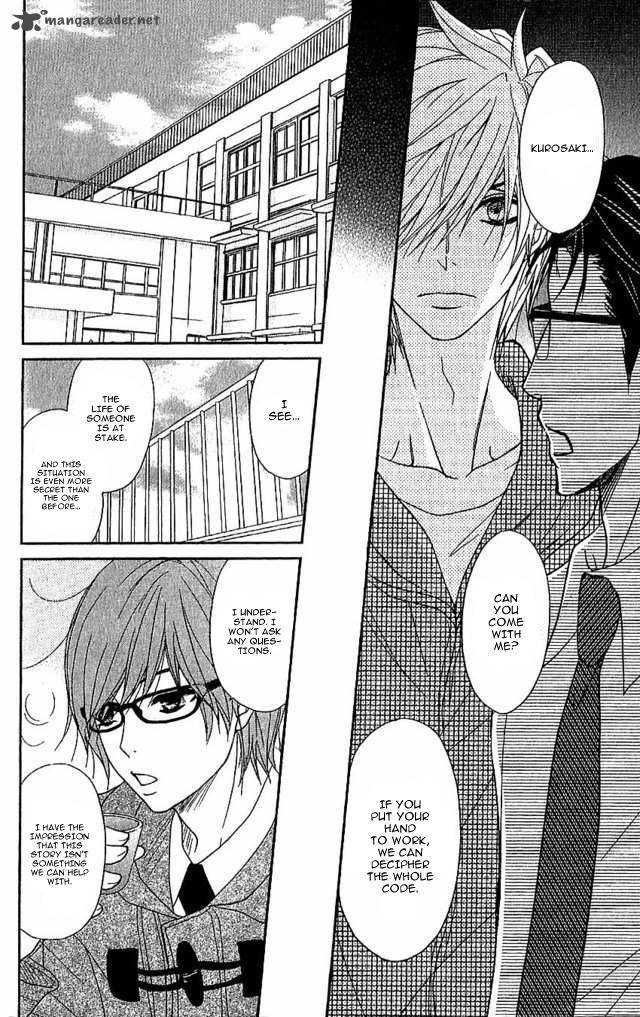 Dengeki Daisy 67 17
