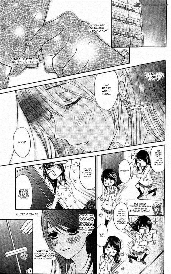 Dengeki Daisy 67 20