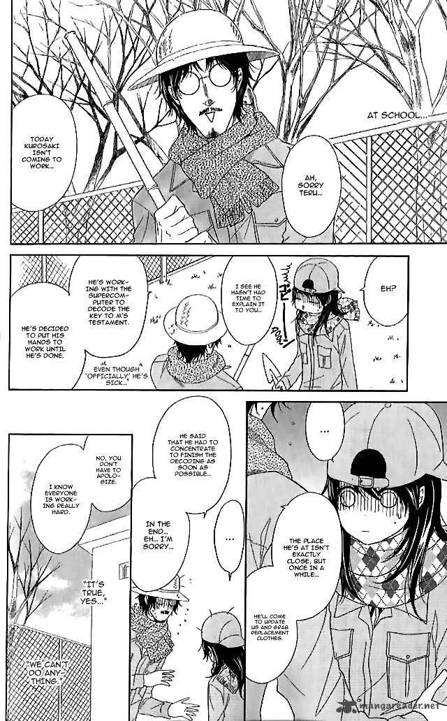 Dengeki Daisy 67 23