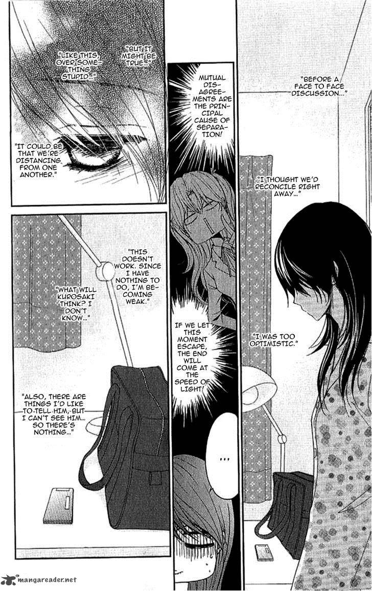 Dengeki Daisy 67 27