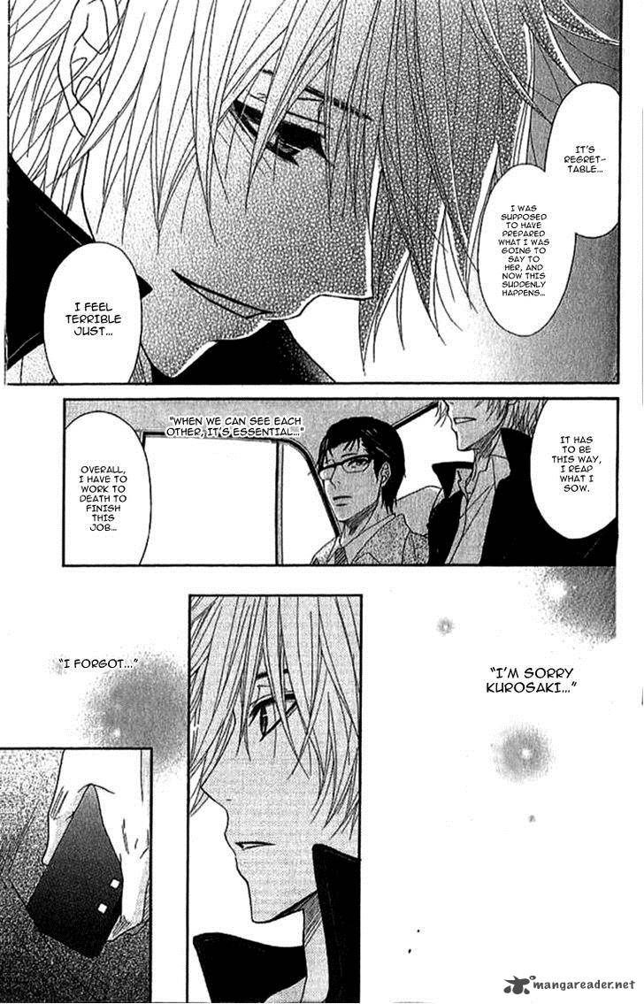 Dengeki Daisy 67 32