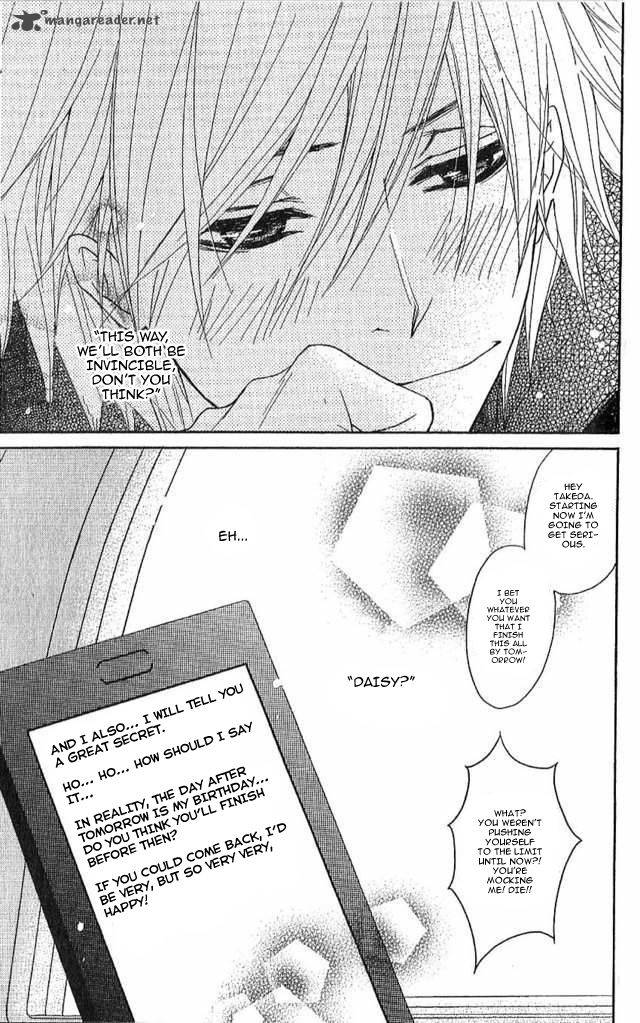 Dengeki Daisy 67 36