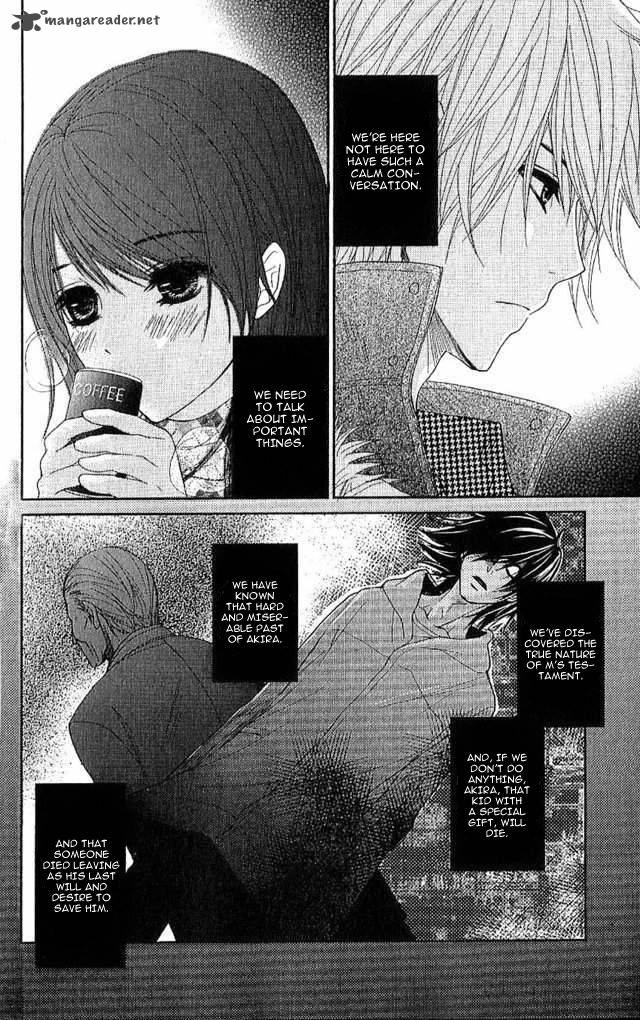 Dengeki Daisy 67 6
