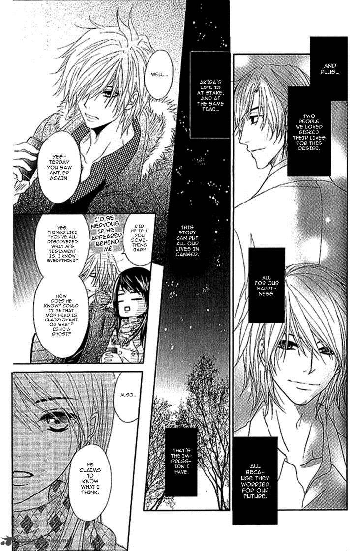 Dengeki Daisy 67 7